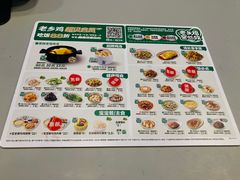 -老乡鸡(舒城路店)