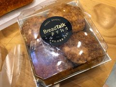 辣松贝贝-BreadTalk面包新语·烘焙蛋糕(琶洲保利广场店)