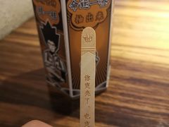 -太二酸菜鱼(广州IFC国金天地店)