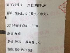 iphone_upload_pic-搜秀影城