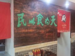 -双喜老铺(人民广场店)