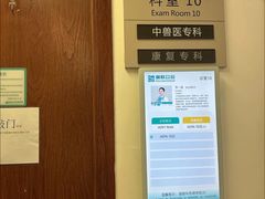-美联众合动物医院·24h转诊中心