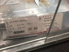 -第一食品(中环百联店)
