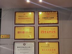 -秦云老太婆摊摊面(全国总店)