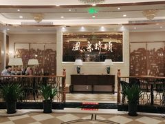 -顺风江南宴(静安大融城店)