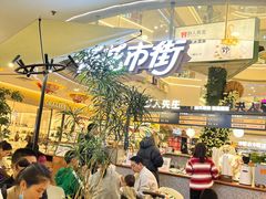 -野人先生Gelato(上海长宁龙之梦店)