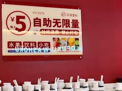 -花漫里日式餐厅(刺桐店)