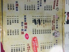 菜单-羊家胡同·龙虾烧烤火锅(龙汇路店)