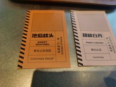 -Seesaw Coffee(苏州中心店)