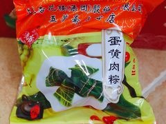 -五芳齋(云南南路店)