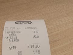 -大家乐(广州宝岗店)