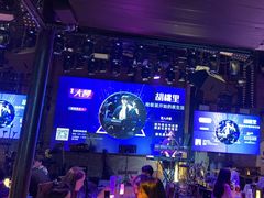 -胡桃里音乐酒馆(白云五号T5 MALL店)