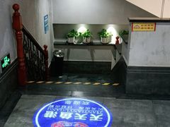 -天天鱼港·海鲜·鲅鱼水饺·招牌烤鸭(黄骅店)