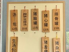 -一刘汤包(杏林店)