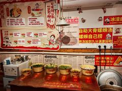 -柳州肥姨妈大骨螺蛳粉(双阳路店)