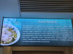 -丰登陕西水盆牛羊肉·泡馍