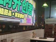 -卤校长老火锅(杨家坪直营店)