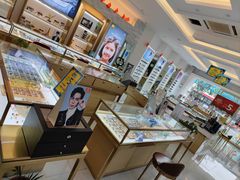 -大光明眼镜(锦华路旗舰店)