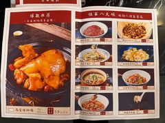 -尚宫厨私房菜(愉景店)