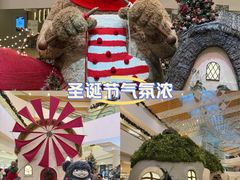-太古广场