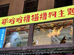 -黄兴南路步行商业街