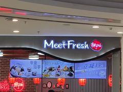 -鲜芋仙(万达广场店)