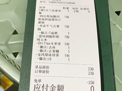 -CHILLAX轻乐时(侨建·Hi City店)