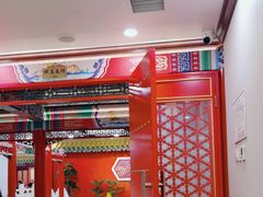 -芦月轩羊蝎子(太平桥店)