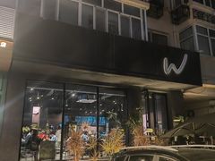 -W COLLECTIVE  DESSERT SHOP