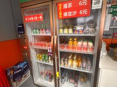 -周周辣年麻辣烫(振兴南路店)