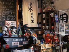 -沪水焙煎室(淡水路店)