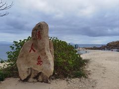 -三亚蜈支洲岛旅游区