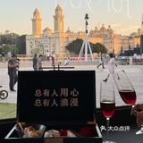 福州新开的！浪漫江景西餐厅