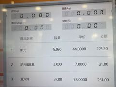-芦庄子桂顺斋(和平路总店)