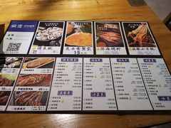 菜单-路边摊小炉子烧烤