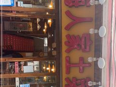 门面-下梅人家土菜馆(历史文化餐厅度假区店)