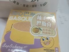 -九月生活(新市街店)