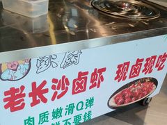 -彭厨(福永店)