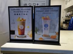 -陈多多·豆腐奶茶(前锋路店)