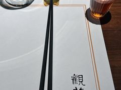 -觀芷隐轩