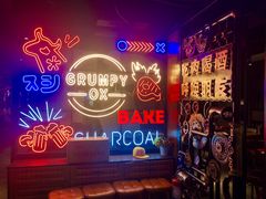 -·缸桶屋·韩式牛肋条自助烤肉(西湖D11店)