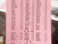 -凡老头米线砂锅(古荡新村西粮站)