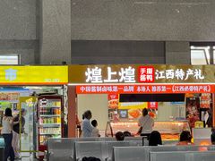 -婺源站