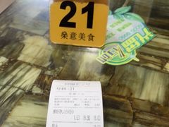 -燊意布拉肠云吞面(中山四路店)