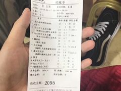 -渔民新村(番禺总店)