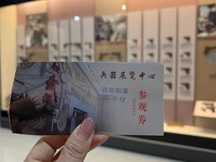 -轻武器博物馆