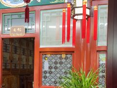 -阿西娅食府(中关村店)