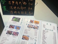 -马村鱼头