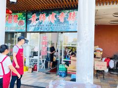 -黄师傅香辣虾(金山大道店)