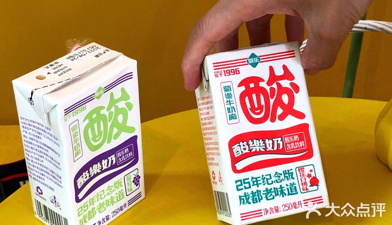 好物分享|我终于抢到了!菊乐纪念款红绿奶!